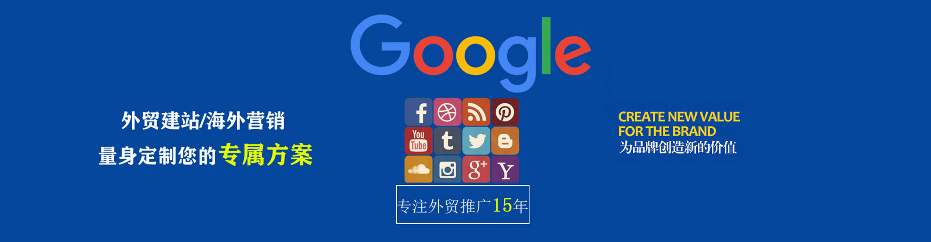 三水信息流开户